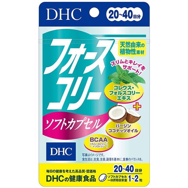 ＤＨＣ フォースコリーソフトカプセル 20日分