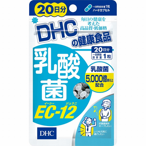 DHC 乳酸菌ＥＣ－12(4.5g（229mg×20粒）)