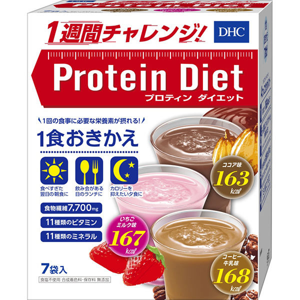 健康食品DHC プロテインダイエット　ココア味30袋　プロティンダイエット　送料込み