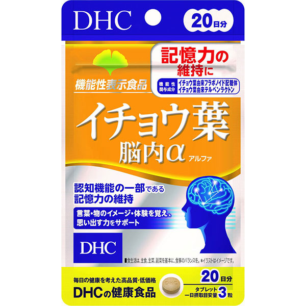 DHC　イチョウ葉脳内α（アルファ）(18.0g（300mg×60粒）)【機能性表示食品】