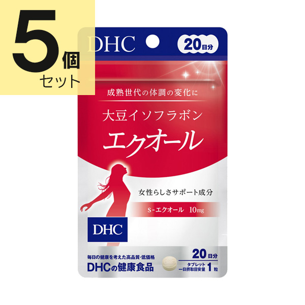DHC 大豆イソフラボンエクオール 20日分×5個セット