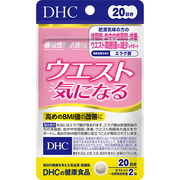 DHC　ウエスト気になる(12.0g（300mg×40粒）)【機能性表示食品】