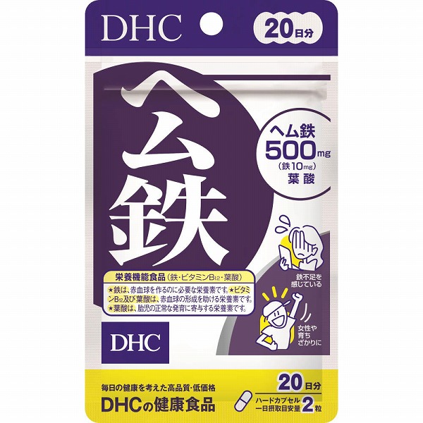 ヘム鉄 13.8g（346mg×40粒）【栄養機能食品】