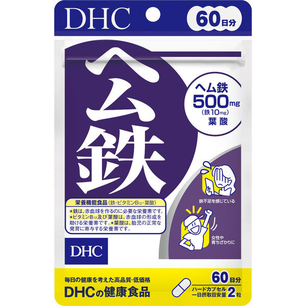 DHC ヘム鉄 60日分【栄養機能食品】