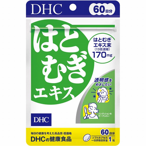 DHC はとむぎエキス(33.3g（555mg×60粒）)