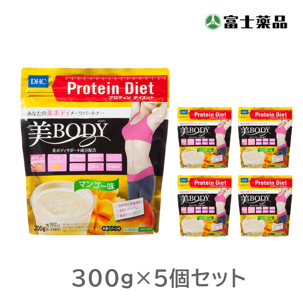 DHC プロテインダイエット 美Body チョコ味 300g×3個