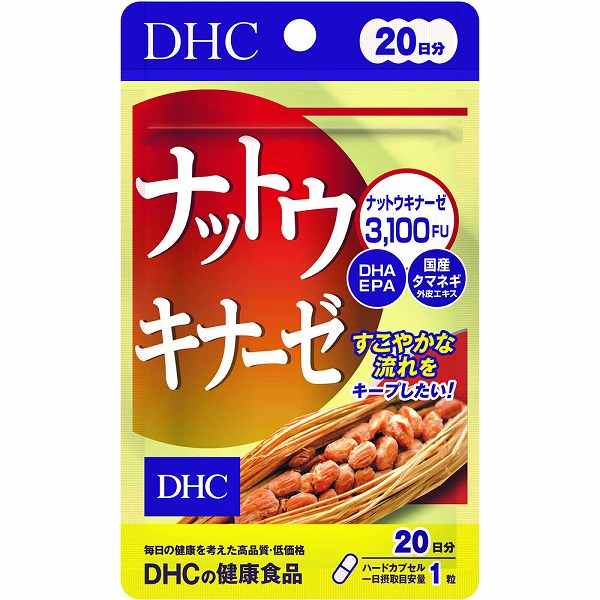 DHC ナットウキナーゼ(6.1g（309mg×20粒）)