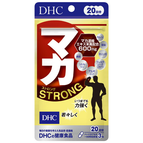 【期間限定】【８個セット】 DHC マカ ストロング 20日分 DHC マカストロング 20日分