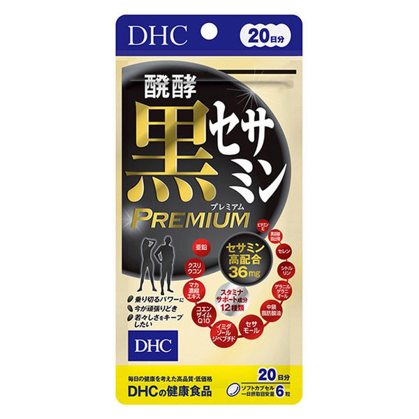 DHC 醗酵黒セサミン プレミアム 20日分
