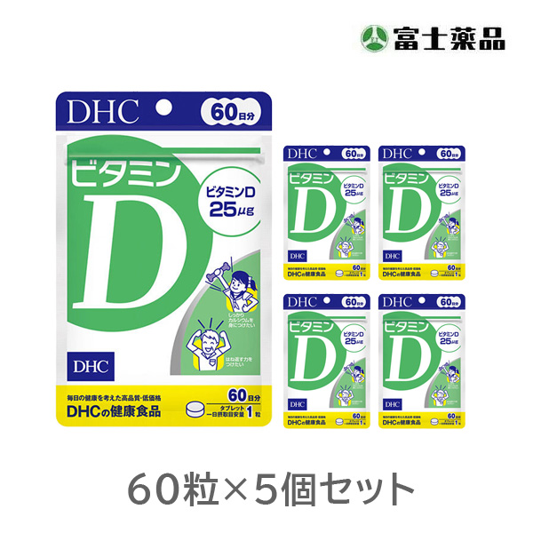 DHC - DHCビタミンC60日分14袋 DHC 60日分 ビタミンC（ハードカプセル） 120粒 ネコポス投函