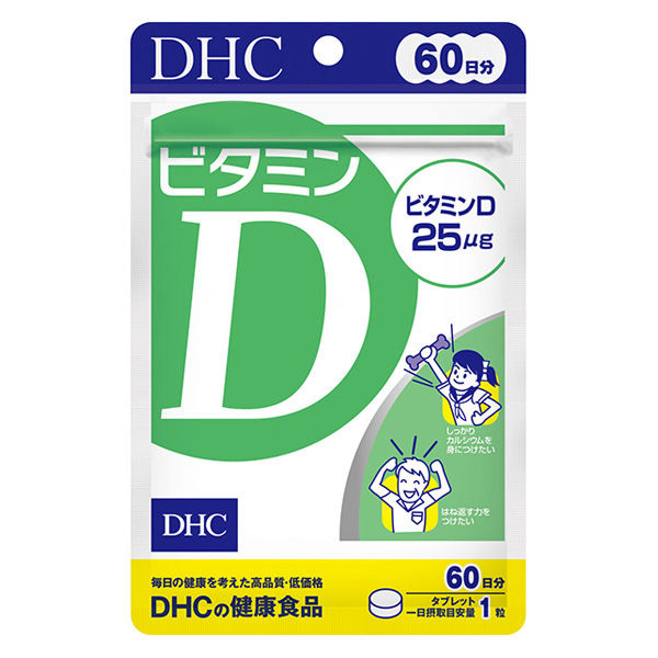 DHC ビタミンD 60日分