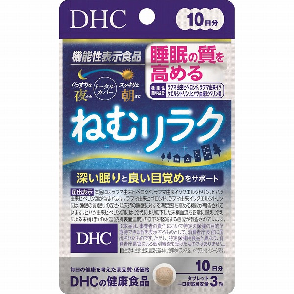ねむリラク　10.8g（360mg×30粒）【機能性表示食品】