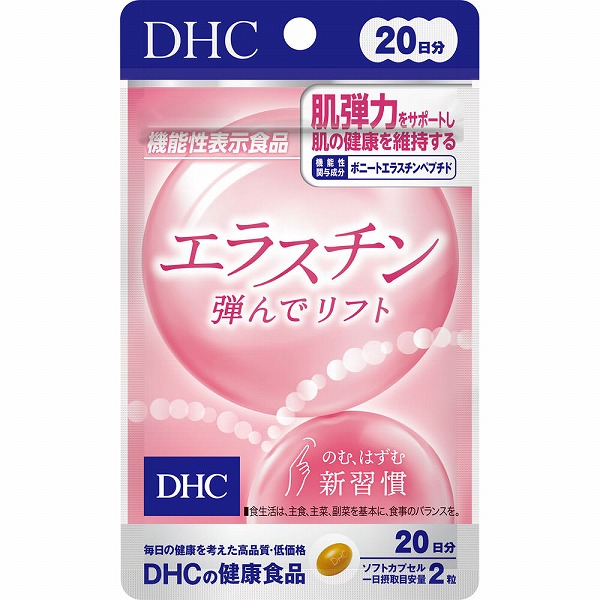 DHC 20日エラスチン弾んでリフト 13.4g（335mg×40粒）・20日分【機能性表示食品】