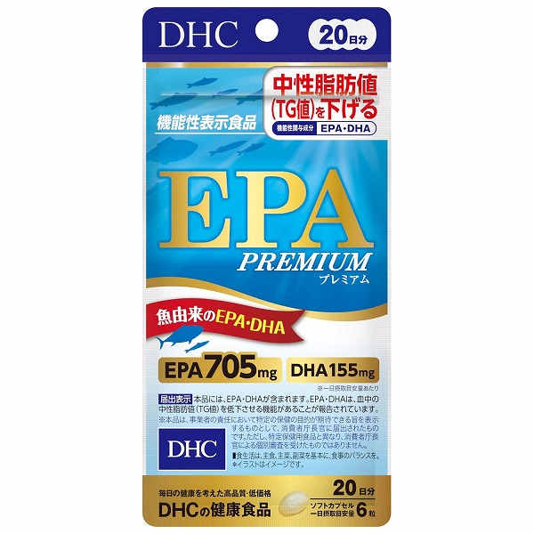 ＥＰＡプレミアム 20日【機能性表示食品】
