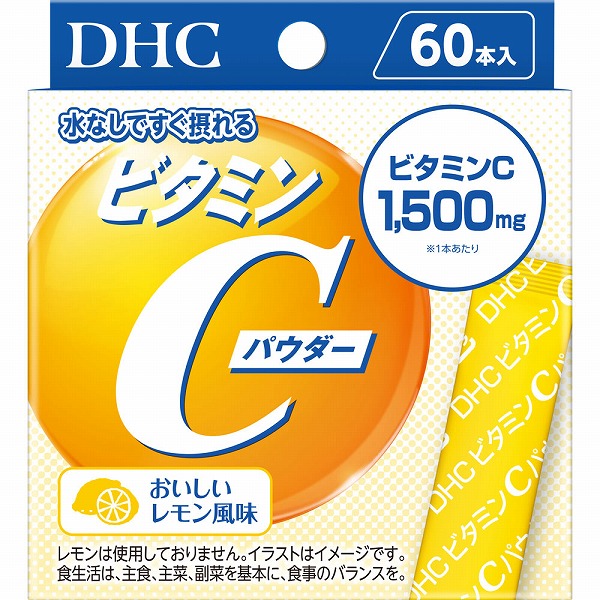 DHC ビタミンCパウダー 96.0g（1.6g×60本）