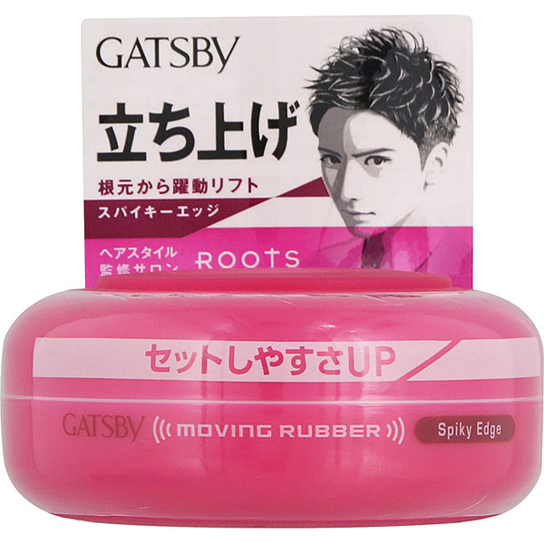 ギャツビー ムービングラバー スパイキーエッジ　80g