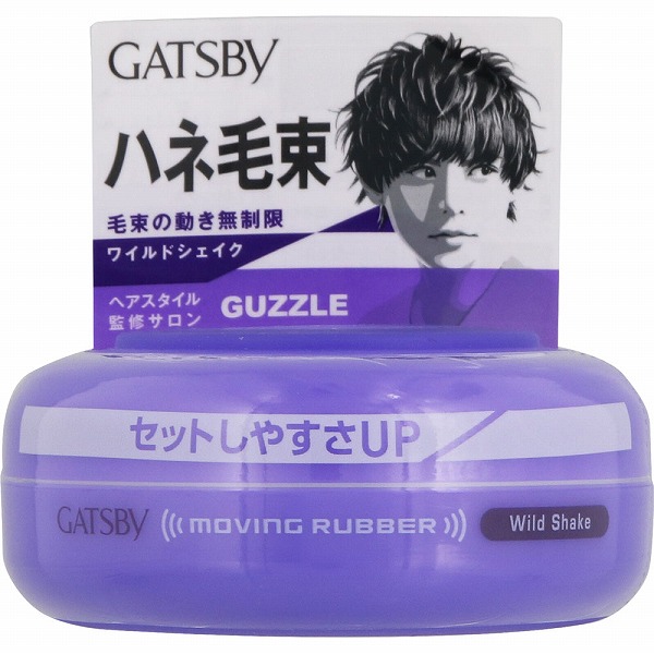 ギャツビー ムービングラバー ワイルドシェイク 80g