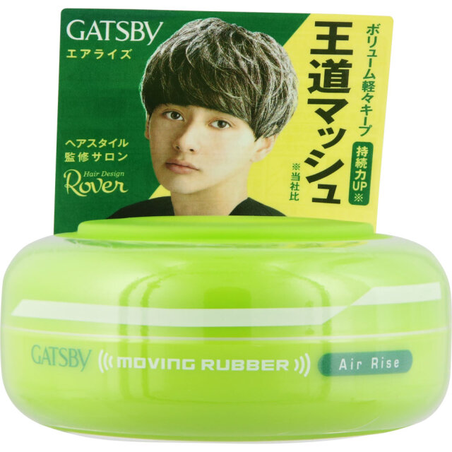 ギャツビー ムービングラバー エアライズ 80g