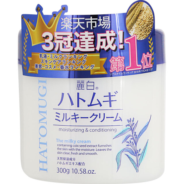 麗白 ハトムギ ミルキークリーム 300g