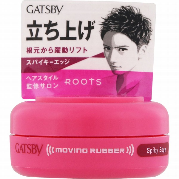 ギャツビー ムービングラバー スパイキーエッジ ＜モバイルタイプ＞(15g)