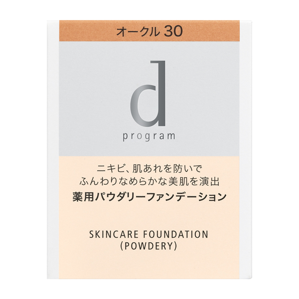 資生堂 ｄ プログラム 薬用 スキンケアファンデーション（パウダリー）OC30（医薬部外品）