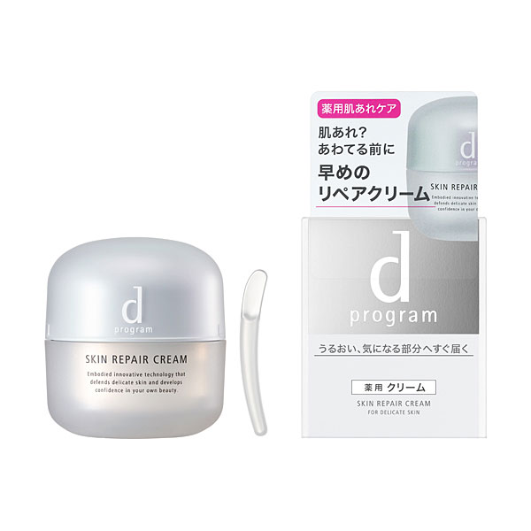 【新品】資生堂ｄプログラム エイジンゲアクリーム 45ｇ付け替え付きセット！ 資生堂 dプログラム スキンリペアクリーム 45g【医薬部外品】