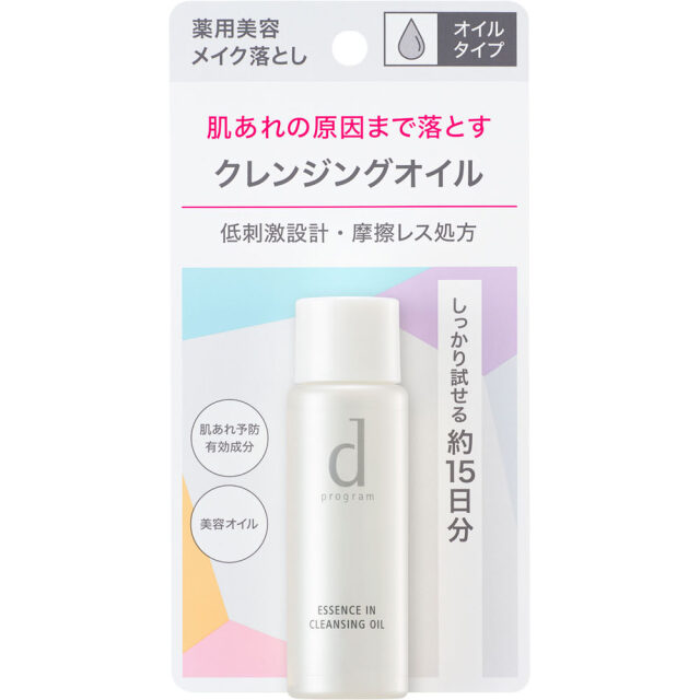 Dプログラム エッセンスイン クレンジングオイル（トライアルサイズ） 30mL【医薬部外品】