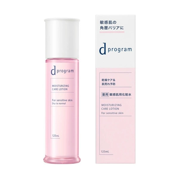資生堂 d プログラム モイストケア ローション EX 125mL【医薬部外品】