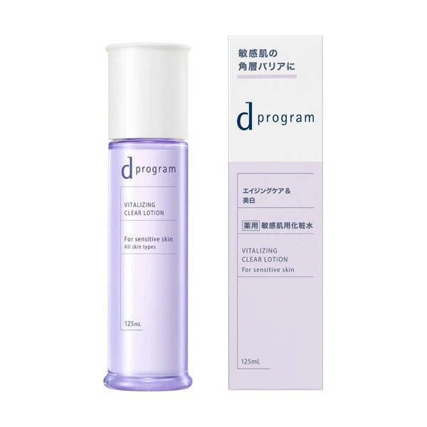 資生堂 d プログラム バイタライジング&クリア ローション EX 125mL【医薬部外品】