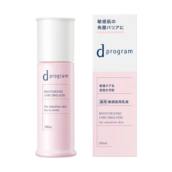 資生堂 d プログラム モイストケア エマルジョン EX 100mL【医薬部外品】
