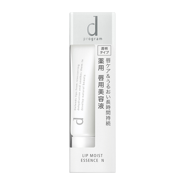 資生堂 ｄ プログラム リップモイストエッセンス N（医薬部外品）
