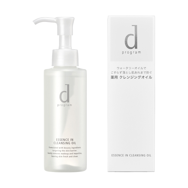 資生堂 d プログラム エッセンスイン クレンジングオイル 120ml