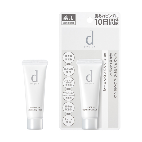 資生堂 ｄ プログラム エッセンスイン クレンジングフォーム(J) 20g（医薬部外品）