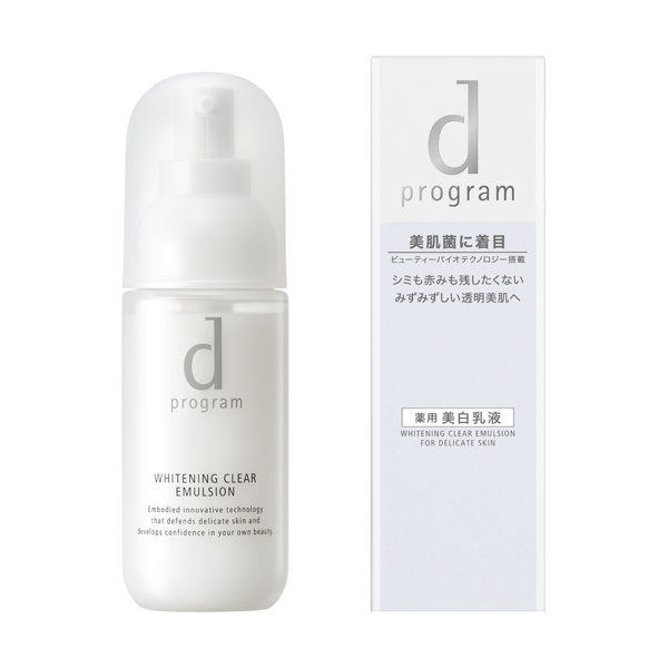 資生堂 ｄ プログラム ホワイトニングクリア エマルジョン MB 100ml（医薬部外品）