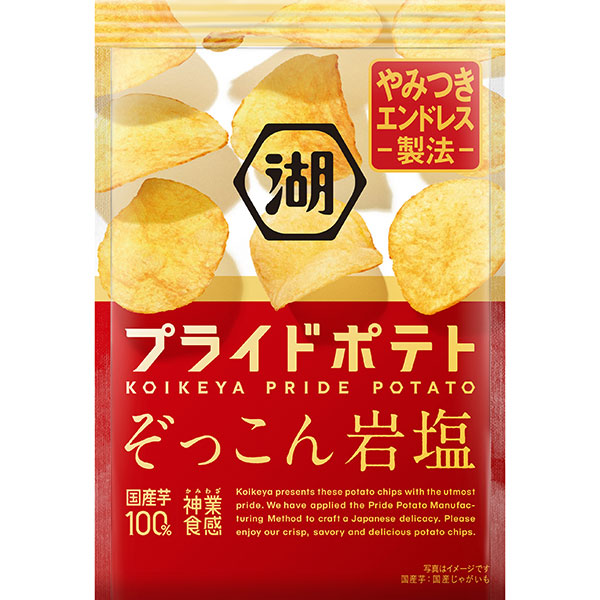 湖池屋　プライドポテト ぞっこん岩塩  55g×12袋入り(1ケース)