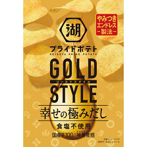 湖池屋 プライドポテトＧＳ幸せの極みだし食塩不使用 55g×12個(1ケース)