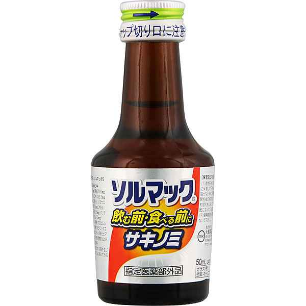 専用　　　ソルマック サキノミ　50mL×8本入り6箱 ソルマック5 サキノミ ( 50ml*8本入 )/ ソルマック : 爽快