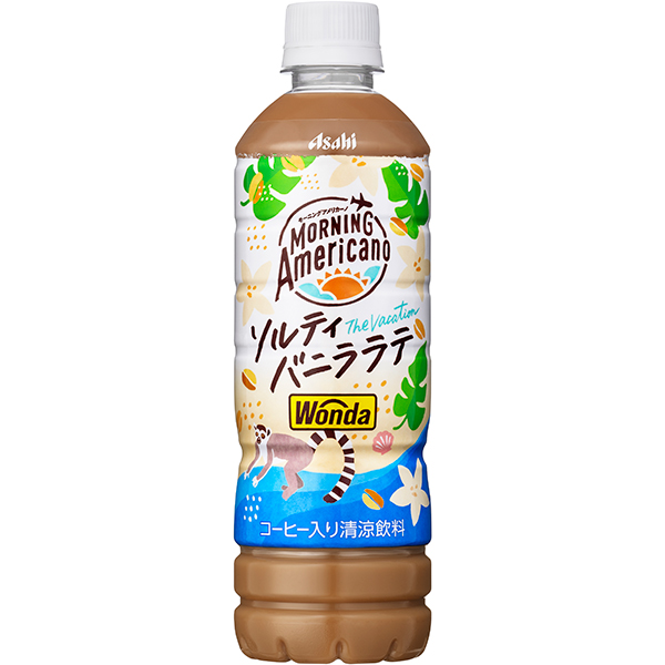 アサヒ ワンダ モーニングアメリカーノ ザ・バケーション ソルティバニララテ 500ml×24本 (1ケース)