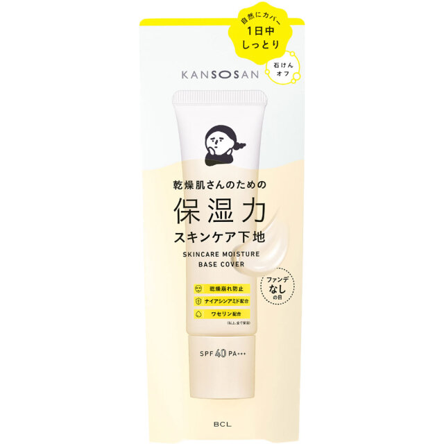 乾燥さん 保湿力スキンケア下地 カバータイプ 30g