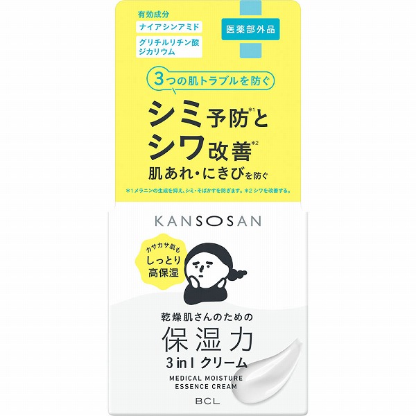乾燥さん 薬用しっとりクリーム 50g【医薬部外品】