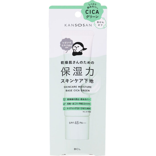 乾燥さん 保湿力スキンケア下地 シカグリーン 30g