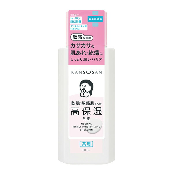 乾燥さん 薬用高保湿乳液 180mL 【医薬部外品】