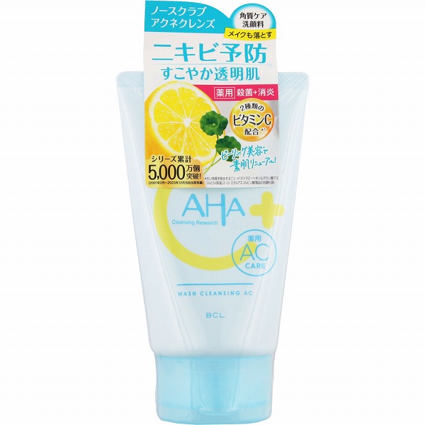クレンジングリサーチ 薬用ウォッシュクレンジング AC 120g【医薬部外品】