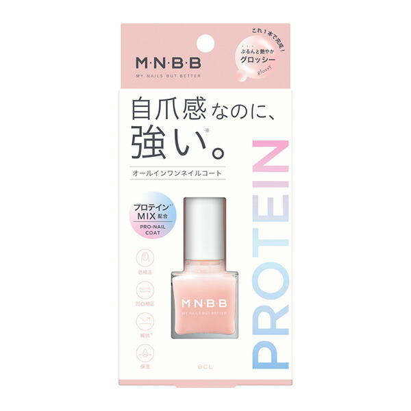 M・N・B・B プロネイルコート グロッシー (10mL)