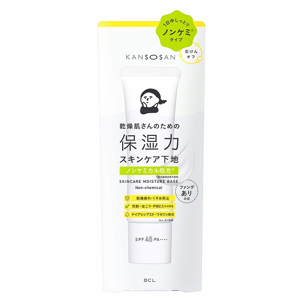 乾燥さん 保湿力スキンケア下地 ノンケミ 30g