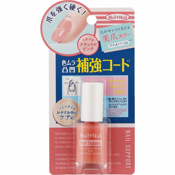 ネイルネイル ネイルサポート ピンク 6mL
