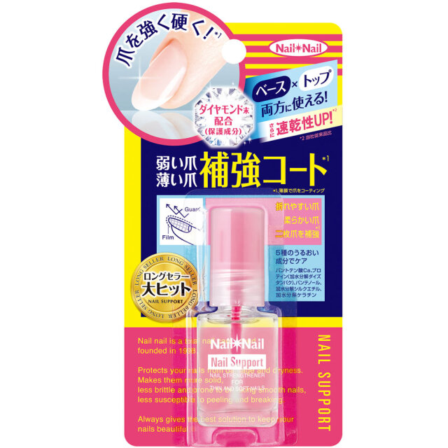 ネイルネイル ネイルサポート NA 6mL