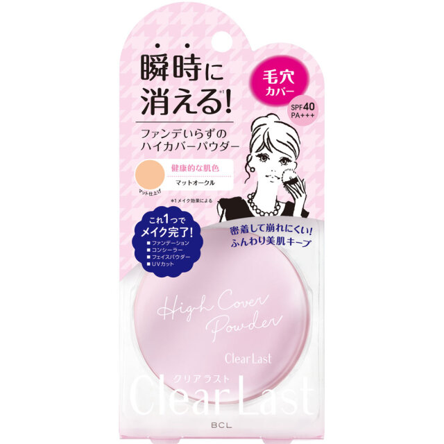 クリアラスト フェイスパウダー ハイカバー N マットオークル 12g