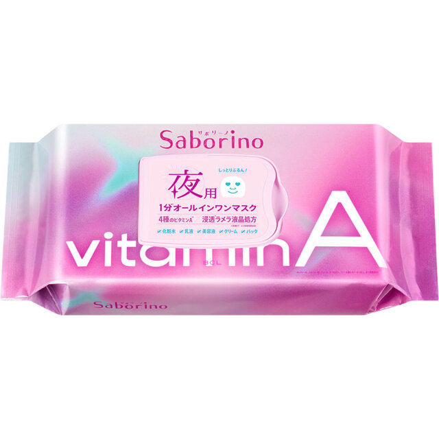 サボリーノ お疲れさマスク ビタットA 30枚