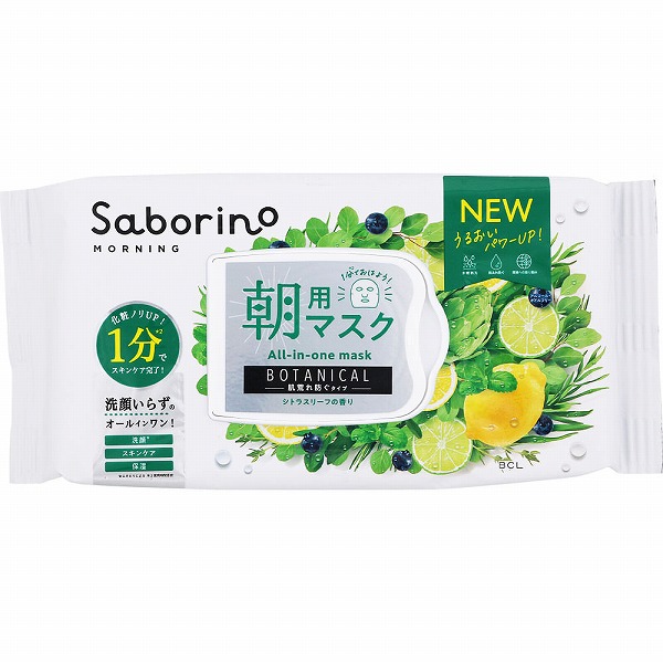 サボリーノ 目ざまシート ボタニカルタイプ Ｎ(30枚（288mL）)